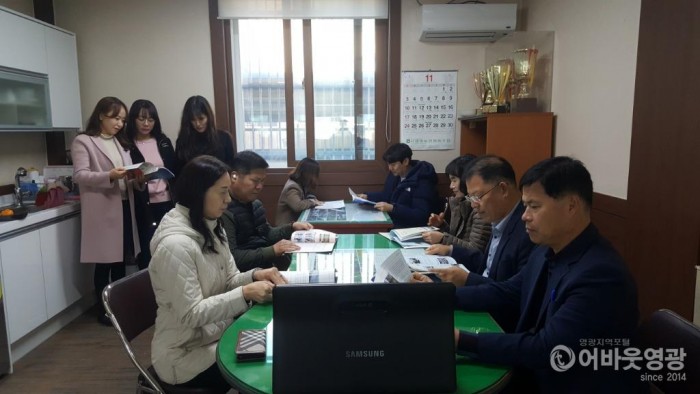 사본 -군남면, 체납사유 기초조사를 위한 특별징수독려기간 운영 2.jpg