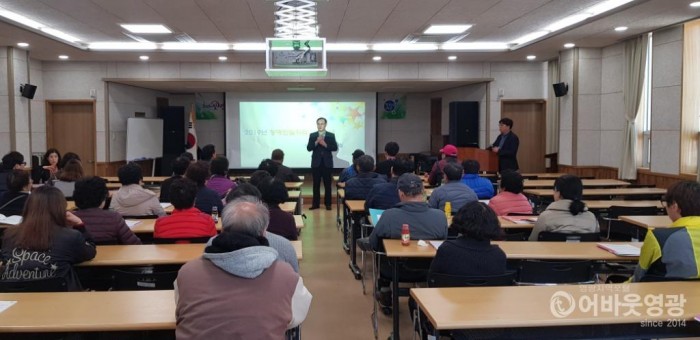 영광군, 2020년 장애인일자리사업 참여자 70명 모집 1.jpg