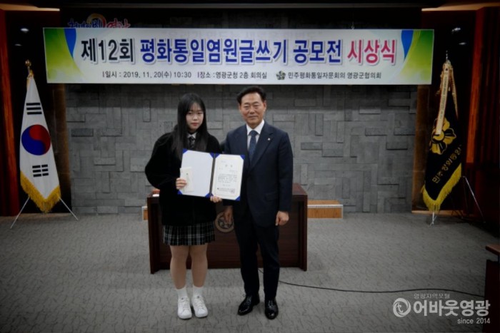 (19.11.20)해룡고등학교 1학년 대상 임초은학생.JPG