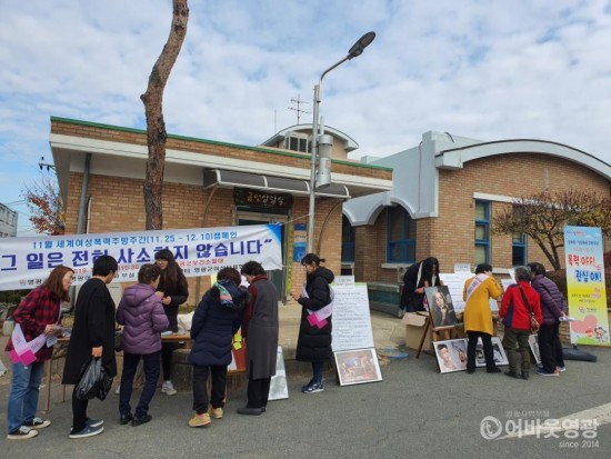 사본 -영광군, 성폭력·가정폭력 예방 캠페인 실시 2.jpg