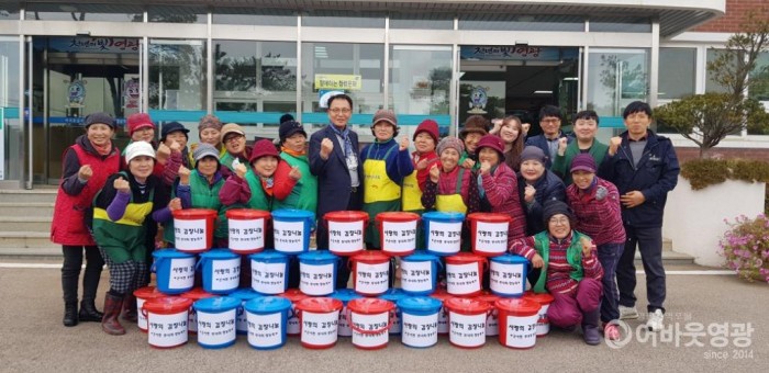 사본 -군서면 새마을부녀회 사랑의 김장 나눔.jpg