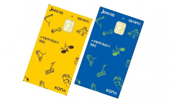 영광사랑카드(블루, 엘로).jpg