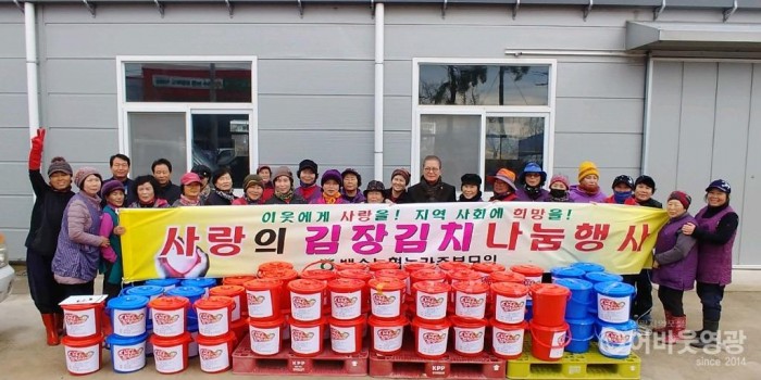 사본 -사랑의 김장 나눔 행사로 이웃과 함께 따뜻한 나눔 실천 2.jpg