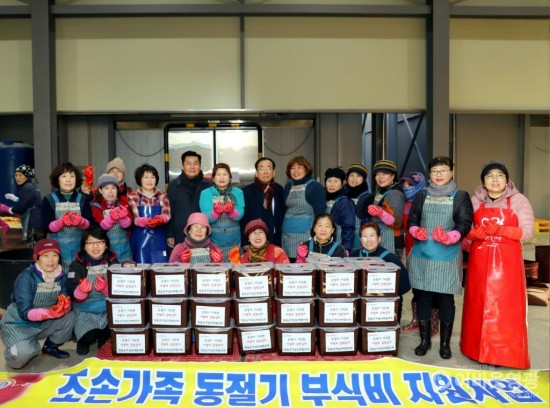 사본 -영광군 사랑의 김장김치 나눔 행사 3.jpg