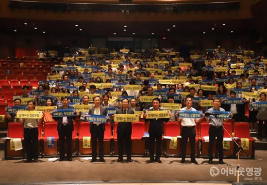 사본 -영광군, 민선 7기 전국 군 단위 유일 청렴도 1등급 달성 1.jpg