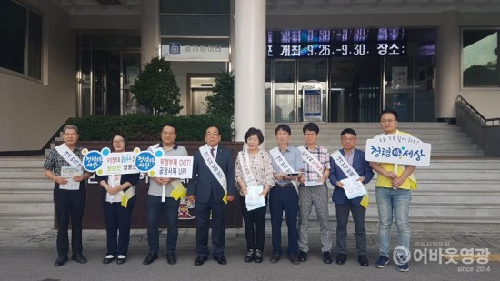 사본 -영광군, 민선 7기 전국 군 단위 유일 청렴도 1등급 달성 2.jpg