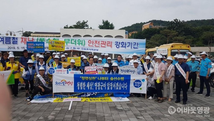 사본 -영광군, 민선 7기 전국 군 단위 유일 청렴도 1등급 달성 4.jpg