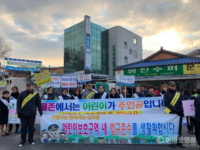 사본 -겨울철 폭설, 한파대비 안전의식 확산 캠페인 실시 1.jpg