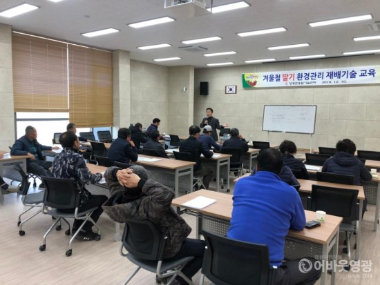 사본 -영광군, 겨울철 딸기 환경관리 이렇게 하세요 2.jpg