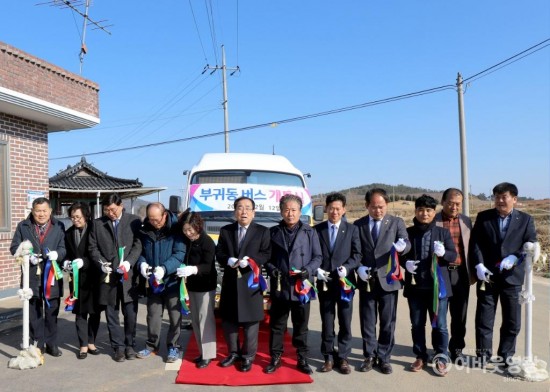 영광군, 농어촌버스 노선 신설 개통식 가져 2.JPG