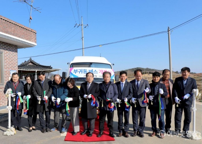 영광군, 농어촌버스 노선 신설 개통식 가져 2.JPG