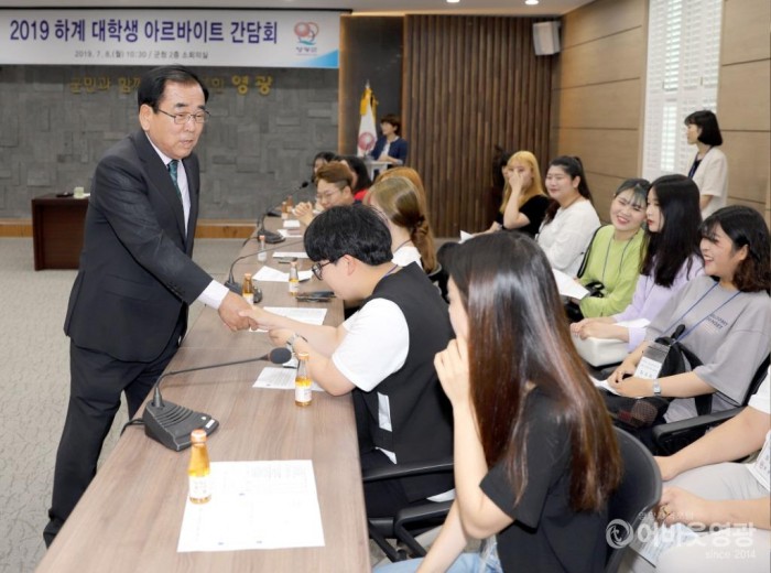 사본 -영광군, 겨울방학 아르바이트 대학생 모집.jpg