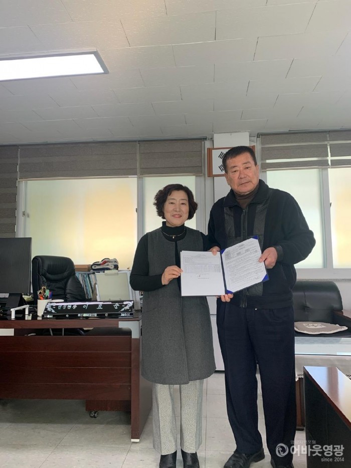 사본 -법성면 홍일성 이장단장 불우이웃 성금 기탁.jpg
