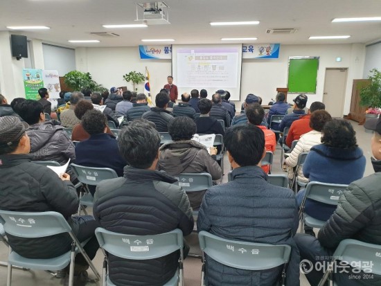 사본 -영광군 2019년 품목별 작목연구회 재배기술교육 실시 2.jpg