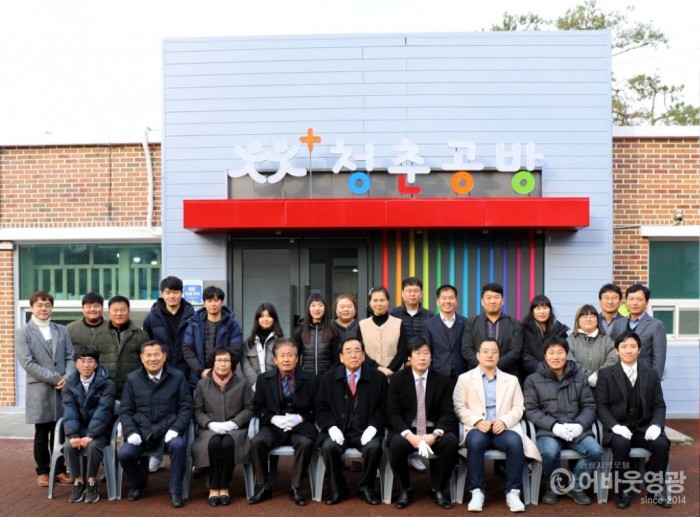 사본 -영광군 청년센터 청춘공방 확장 이전 개소 2.jpg