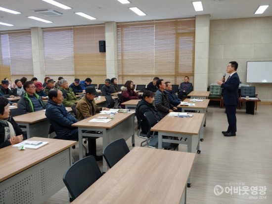 사본 -영광군, 2019 귀농귀촌 종합평가회 개최 2.jpg