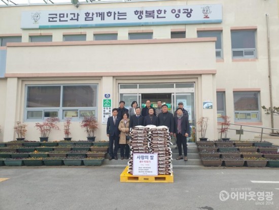 사본 -홍농한마음 사회적 협동조합 ‘쌀 70포대’ 기탁.jpg