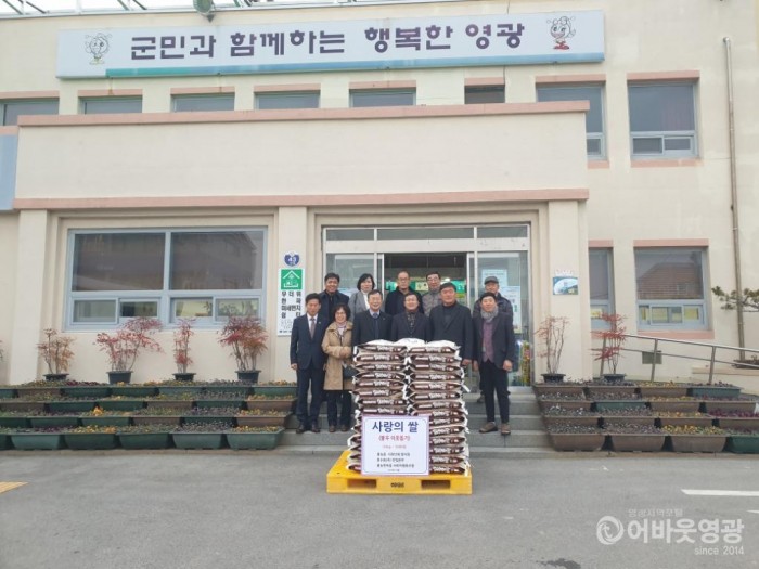 사본 -홍농한마음 사회적 협동조합 ‘쌀 70포대’ 기탁.jpg