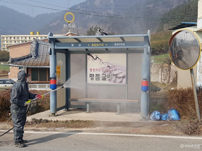 홍농읍, 신종 코로나바이러스 꼼짝 마! 2.jpg