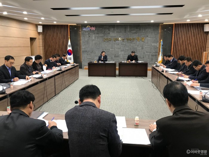 영광군, 코로나19 극복을 위한 소상공인 종합지원 대책 마련 1.jpg