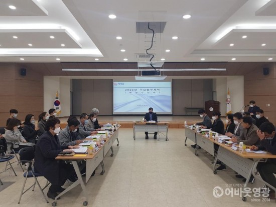 영광군, 제1차 수산조정위원회 개최 2.jpg