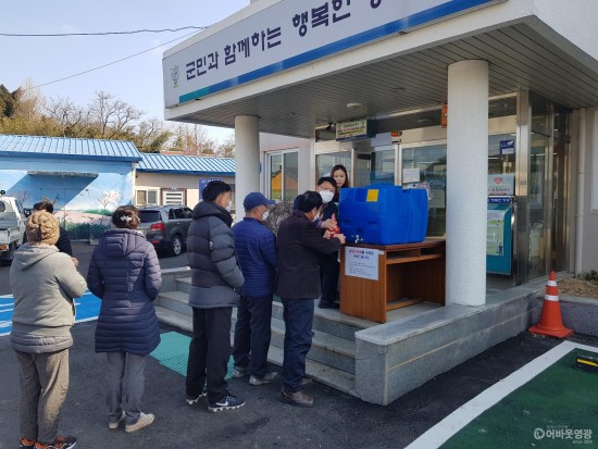 불갑면 방역용품2.jpg