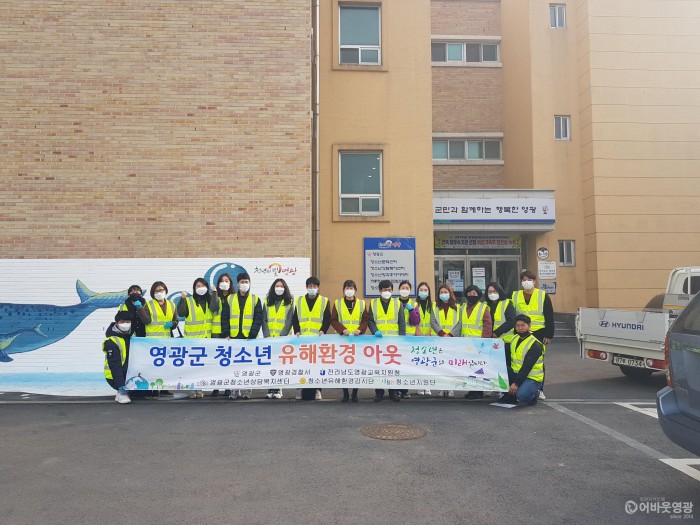 영광군, 민·관 합동 청소년 코로나19 예방 캠페인 실시 1.jpg