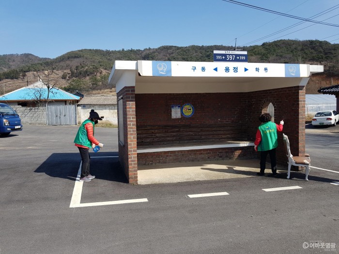 묘량면 민관협력 코로나19 방역 및 봄맞이 일제 대청소 실시 1.jpg