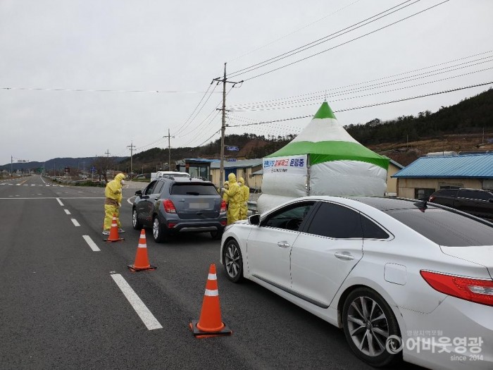 영광군 주요도로 발열체크로 코로나19 확산 원천 차단 1.jpg