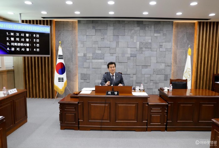 영광군의회 4월13일 원포인트 임시회 연다 1.JPG