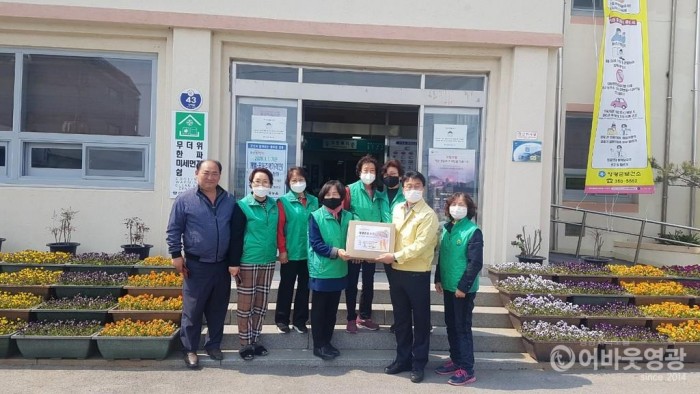 계마리 마을주민들 특별성금, 새마을부녀회 면마스크 기부 2.jpg