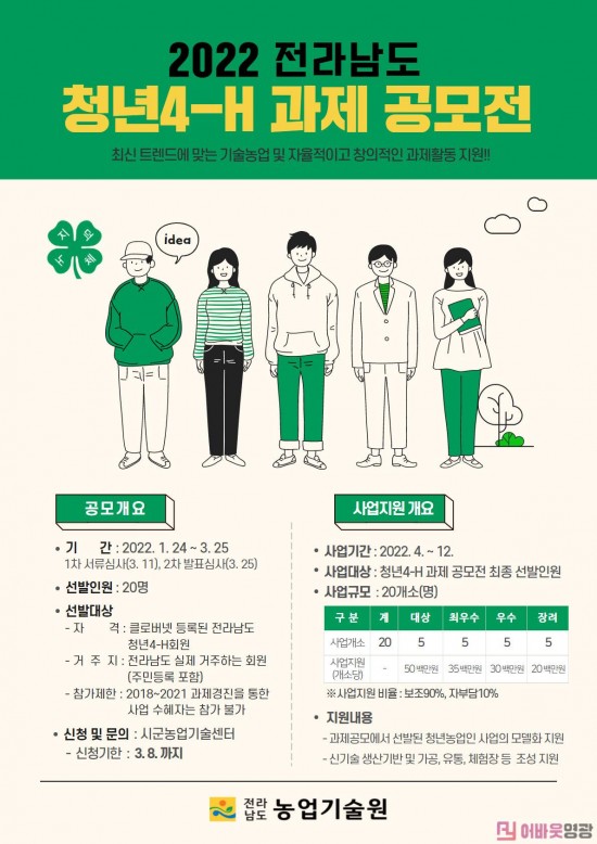 공모전 포스터.jpg