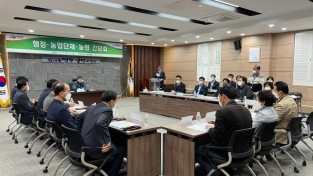 6.영광군, 농관련단체 간담회 개최.jpeg