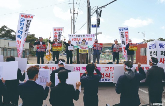2023.04.26. 한빛원전 부지내 고준위핵폐기물 건식저장시설 군민 규탄 결의대회 (14).JPG
