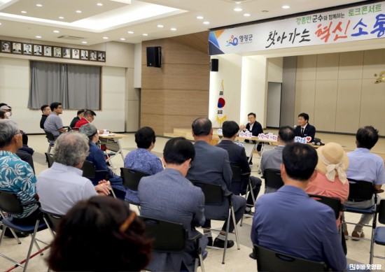 4.사진자료(영광군, 문화예술인과 함께 문화예술 강군(强郡) 성큼) (1).JPG