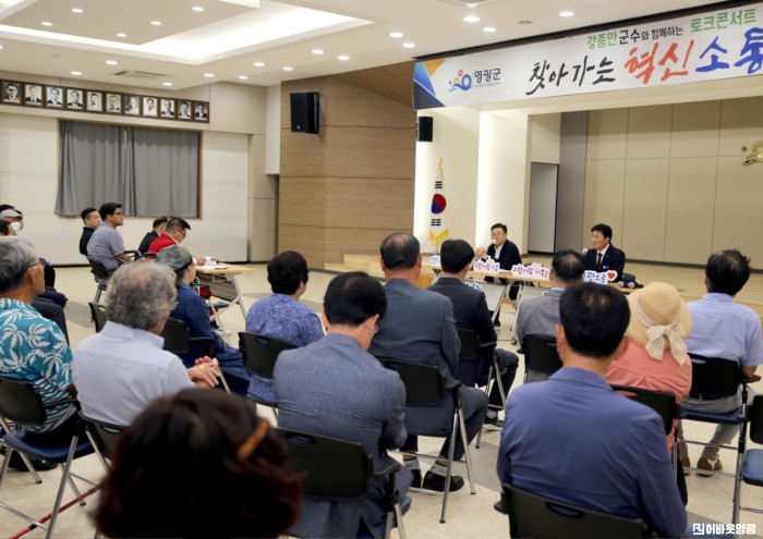 4.사진자료(영광군, 문화예술인과 함께 문화예술 강군(强郡) 성큼) (1).JPG