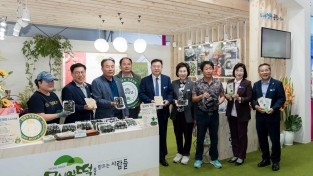 1.사진자료(2023 국제농업박람회 참여로 농특산물 적극 홍보) (2)[크기변환].jpg