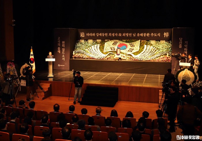 2.사진자료(타라와 강제동원 희생자 유해봉환 추도식) (2).jpg