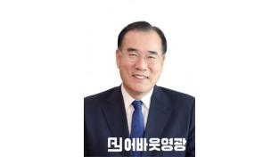 이개호의원.jpg