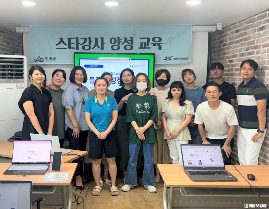 3차 강사 양성 교육 단체사진.jpg