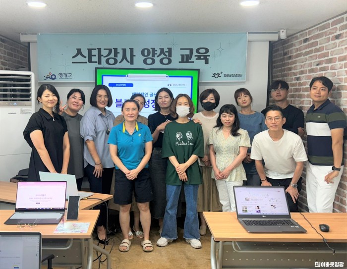 3차 강사 양성 교육 단체사진.jpg