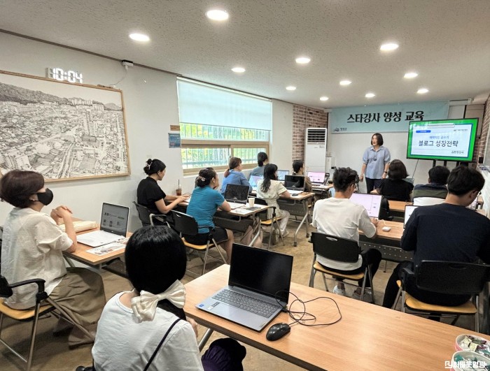 3차 강사 양성 교육.jpg