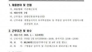 공고문001.jpg