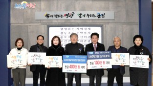 7.사진자료(바르게살기운동 희망2025나눔캠페인 및 제주항공 여객기 사고 특별 모금 성금 500만 원 기탁) (2).JPG