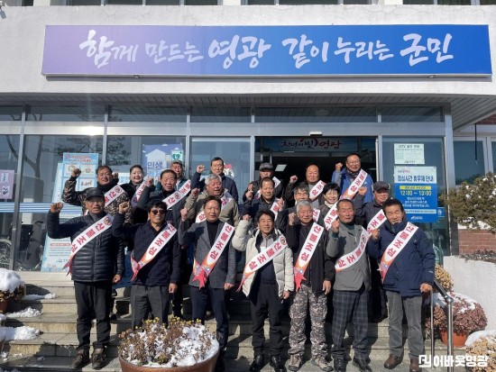 1.사진자료(군서면, 소각산불 없는 녹색마을 만들기 캠페인 실시).jpg