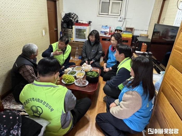 1.사진자료(불갑면 이웃과 함께하는, 설맞이 명절음식 나눔).jpeg