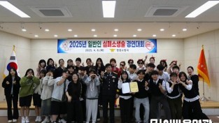 일반인 심폐소생술 경연대회.JPG