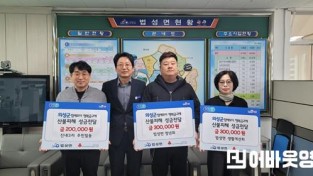 3.사진자료(청년회,생활개선회,자갈금 주민회).jpg