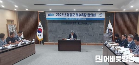 2.영광 바다, 본격 개장 준비! 해수욕장 개장 앞두고 준비 총력 (2).jpg