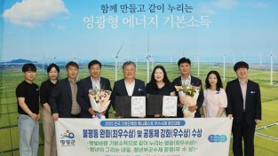 1.2025 매니페스토 우수사례 경진대회 영광군 사진.jpg